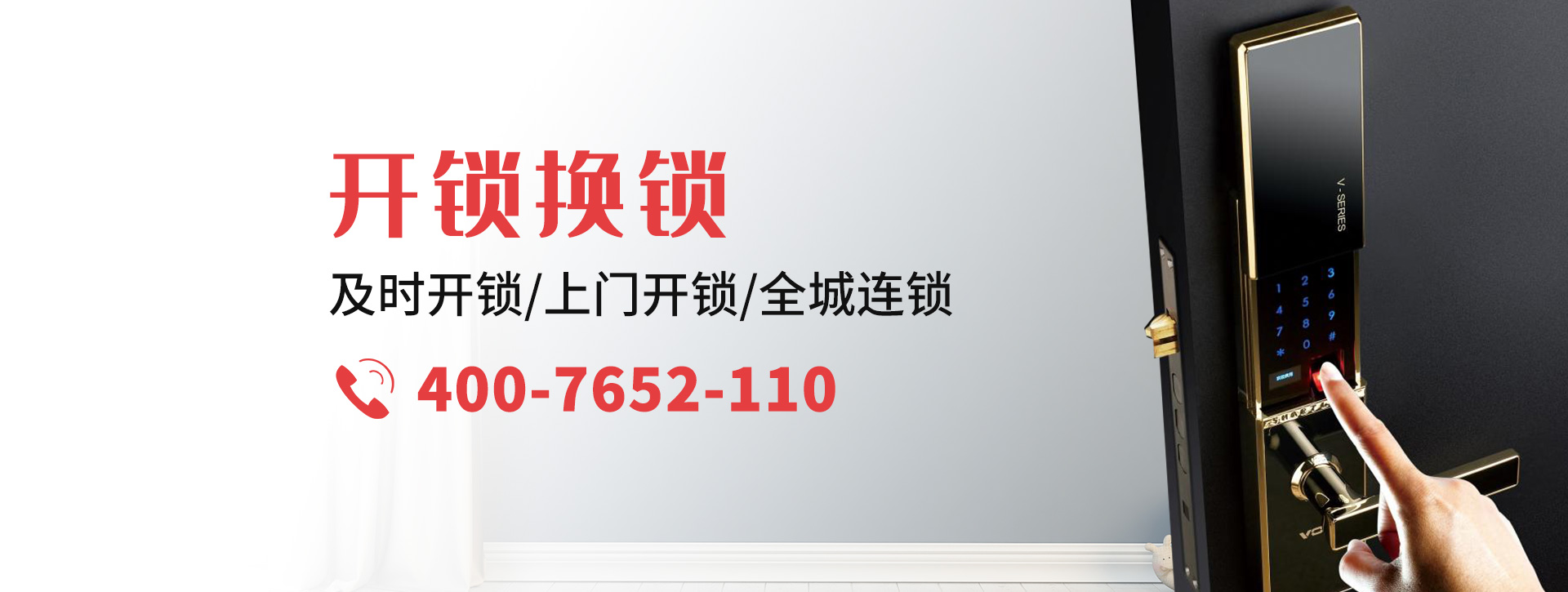 信阳banner
